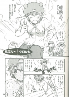 [L.S.D Cicle (Tachibana Toshihiro)] Chips (Rockman.EXE, Rockman Zero) - page 4