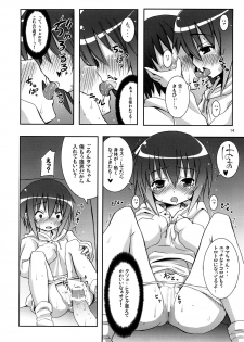 (SC39) [Nounai Kanojo (Kishiri Toworu)] Tama-chan to Date. (Bamboo Blade) - page 13