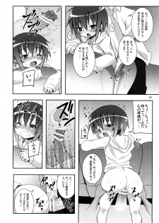 (SC39) [Nounai Kanojo (Kishiri Toworu)] Tama-chan to Date. (Bamboo Blade) - page 17