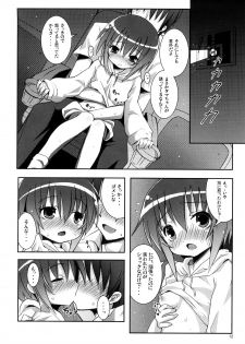 (SC39) [Nounai Kanojo (Kishiri Toworu)] Tama-chan to Date. (Bamboo Blade) - page 11