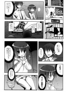 (SC39) [Nounai Kanojo (Kishiri Toworu)] Tama-chan to Date. (Bamboo Blade) - page 7