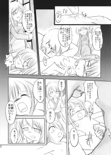 (C70) [Yakouyousei (Mizuki Yuu)] Higurashi no Koe, Ima wa Tae (Higurashi no Naku Koro ni) - page 21
