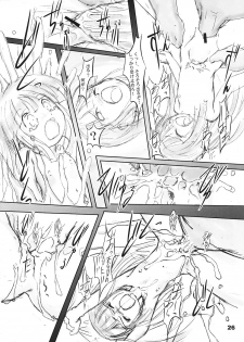 (C70) [Yakouyousei (Mizuki Yuu)] Higurashi no Koe, Ima wa Tae (Higurashi no Naku Koro ni) - page 25