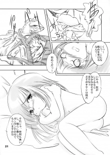 (C70) [Yakouyousei (Mizuki Yuu)] Higurashi no Koe, Ima wa Tae (Higurashi no Naku Koro ni) - page 20