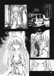 (C70) [Yakouyousei (Mizuki Yuu)] Higurashi no Koe, Ima wa Tae (Higurashi no Naku Koro ni) - page 27