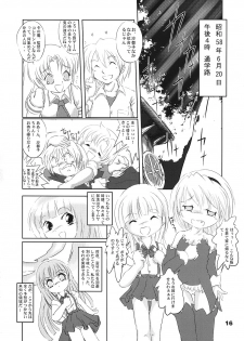 (C70) [Yakouyousei (Mizuki Yuu)] Higurashi no Koe, Ima wa Tae (Higurashi no Naku Koro ni) - page 15