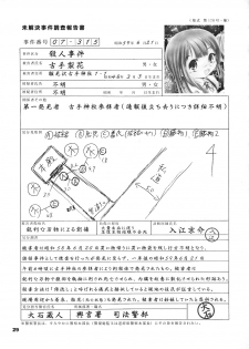 (C70) [Yakouyousei (Mizuki Yuu)] Higurashi no Koe, Ima wa Tae (Higurashi no Naku Koro ni) - page 28