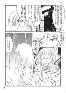 (C70) [Yakouyousei (Mizuki Yuu)] Higurashi no Koe, Ima wa Tae (Higurashi no Naku Koro ni) - page 18