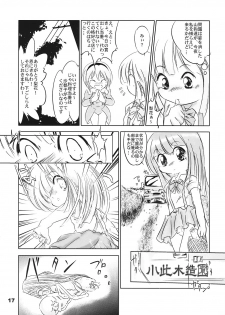 (C70) [Yakouyousei (Mizuki Yuu)] Higurashi no Koe, Ima wa Tae (Higurashi no Naku Koro ni) - page 16