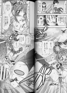 [Matsutou Tomoki] Ecstasy Bomber - page 38