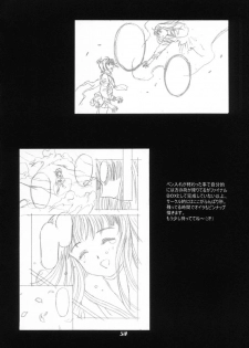 (CR29)[Hen Rei Kai (Kawarajima Kou)] Cheek (Chobits, Card Captor Sakura) - page 50