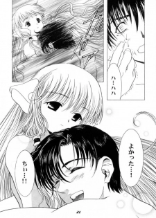 (CR29)[Hen Rei Kai (Kawarajima Kou)] Cheek (Chobits, Card Captor Sakura) - page 21