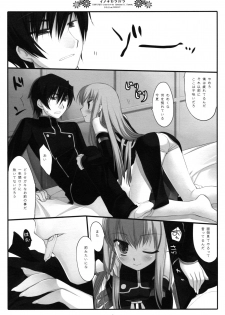 (COMIC1☆2) [D.N.A.Lab. (Miyasu Risa)] Inochikaragara (CODE GEASS: Lelouch of the Rebellion) - page 6