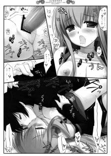 (COMIC1☆2) [D.N.A.Lab. (Miyasu Risa)] Inochikaragara (CODE GEASS: Lelouch of the Rebellion) - page 16