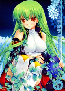 (COMIC1☆2) [D.N.A.Lab. (Miyasu Risa)] Inochikaragara (CODE GEASS: Lelouch of the Rebellion) - page 1
