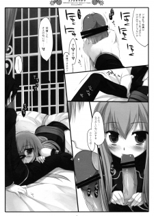 (COMIC1☆2) [D.N.A.Lab. (Miyasu Risa)] Inochikaragara (CODE GEASS: Lelouch of the Rebellion) - page 8