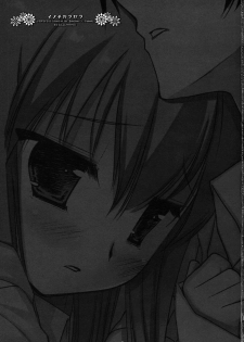 (COMIC1☆2) [D.N.A.Lab. (Miyasu Risa)] Inochikaragara (CODE GEASS: Lelouch of the Rebellion) - page 2