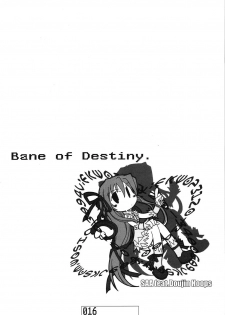 [SAA feat.Doujin Hoops] Bane of Destiny. (demonbane) - page 15