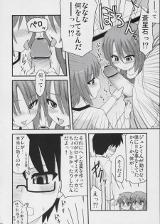 (C72) [Shin Seidou Honpo (Hijiri Tsukasa)] Ao to Ao (Rozen Maiden) - page 15