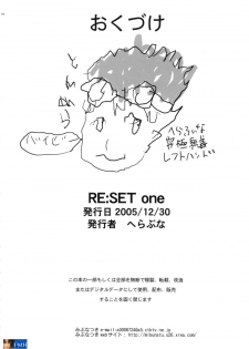 (C69) [Hellabunna (Iruma Kamiri, Mibu Natsuki)] RE:set One (Dragon Quest IV) [English] [SaHa] - page 42