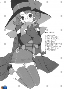 (C69) [Hellabunna (Iruma Kamiri, Mibu Natsuki)] RE:set One (Dragon Quest IV) [English] [SaHa] - page 38