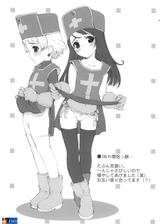 (C69) [Hellabunna (Iruma Kamiri, Mibu Natsuki)] RE:set One (Dragon Quest IV) [English] [SaHa] - page 27