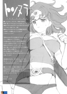 (C69) [Hellabunna (Iruma Kamiri, Mibu Natsuki)] RE:set One (Dragon Quest IV) [English] [SaHa] - page 41