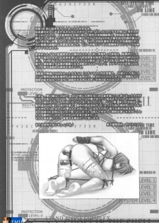 (C66) [Runners High (Chiba Toshirou)] CELLULOID - ACME (Ghost in the Shell) [English] [SaHa] - page 48