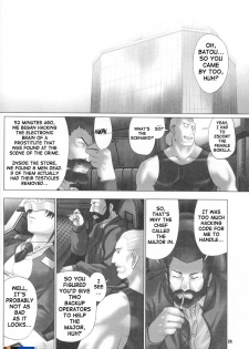 (C66) [Runners High (Chiba Toshirou)] CELLULOID - ACME (Ghost in the Shell) [English] [SaHa] - page 23