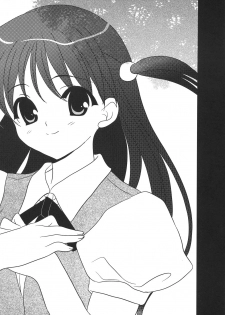 (C67) [Mikekodou (Mikeko)] Tenmanchan Kimi no Koto ga Suki nanda (School Rumble) - page 28