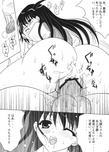 (C67) [Mikekodou (Mikeko)] Tenmanchan Kimi no Koto ga Suki nanda (School Rumble) - page 22