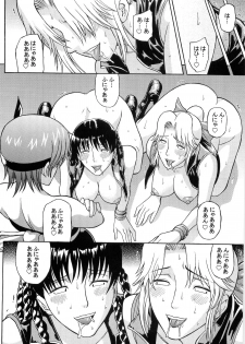 (C67) [Bakuretsu Fusen (Denkichi)] Dedo de Ara Vol.2 (Dead or Alive) - page 25