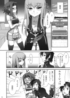 (COMIC1☆2) [Aneko no Techo (Koume Keito)] Majoyome Nikki R2 (CODE GEASS: Lelouch of the Rebellion) - page 12