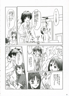 (C70) [Nippon Teikoku Toshokan (Kiya Shii, Hanpera)] Chu! Gakusei Nikki 2 (Kamichu!) - page 25