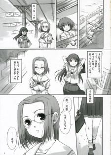 (C70) [Nippon Teikoku Toshokan (Kiya Shii, Hanpera)] Chu! Gakusei Nikki 2 (Kamichu!) - page 4