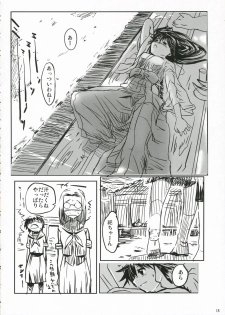 (C70) [Nippon Teikoku Toshokan (Kiya Shii, Hanpera)] Chu! Gakusei Nikki 2 (Kamichu!) - page 17