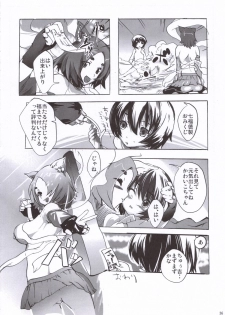 (ComiComi10) [Nippon Teikoku Toshokan (Kiya Shii, Hanpera)] Chu! Gakusei Nikki (Kamichu!) - page 35