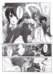 (ComiComi10) [Nippon Teikoku Toshokan (Kiya Shii, Hanpera)] Chu! Gakusei Nikki (Kamichu!) - page 25
