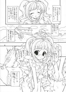 [KONOHA (Kazuha)] Oshiete heart no katachi preview ban (THE iDOLM@STER) - page 5