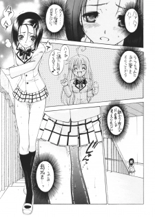 (C71) [Sanazura Dojinshi Hakkojo (Sanazura Hiroyuki)] Lala x Haru Love-Troble (ToLOVE-Ru) - page 4