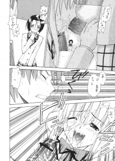 (C71) [Sanazura Dojinshi Hakkojo (Sanazura Hiroyuki)] Lala x Haru Love-Troble (ToLOVE-Ru) - page 13