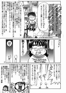 (C73) [Gold Rush (Suzuki Address)] Momokan (Ookiku Furikabutte) - page 30