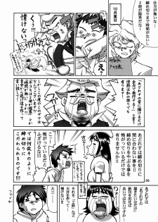 (C73) [Gold Rush (Suzuki Address)] Momokan (Ookiku Furikabutte) - page 29