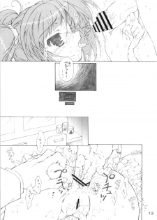 (C73) [KONOHA (Hotei Kazuha)] Mayoigo no Usagi (THE iDOLM@STER) - page 12