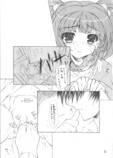 (C73) [KONOHA (Hotei Kazuha)] Mayoigo no Usagi (THE iDOLM@STER) - page 4