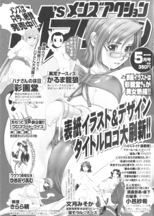 [Saigado] Hinomaru-kun no Hen! Tankoubon Kinen Booklet - page 29