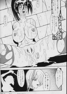 [Mutsuya (Mutsu Nagare)] Sugoi Ikioi VI - page 18