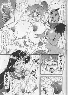 (C58) [Mutsuya (Mutsu Nagare)] Sugoi Ikioi VII (Sailor Moon) - page 12