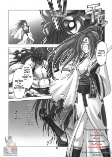 [RUNNERS HIGH (Chiba Toshirou)] Chaos Step 3 2004 Winter Soushuuhen (GUILTY GEAR XX The Midnight Carnival) [English] - page 6