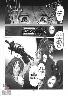 [RUNNERS HIGH (Chiba Toshirou)] Chaos Step 3 2004 Winter Soushuuhen (GUILTY GEAR XX The Midnight Carnival) [English] - page 23